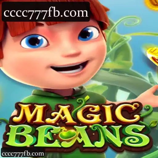 MAGICBEANS